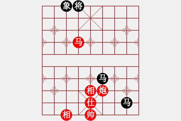 象棋棋譜圖片：敏妹(無極)-和-后發(fā)制人(無極) - 步數(shù)：280 