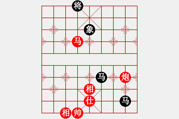 象棋棋譜圖片：敏妹(無極)-和-后發(fā)制人(無極) - 步數(shù)：290 