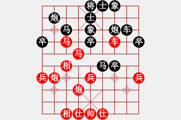 象棋棋譜圖片：敏妹(無極)-和-后發(fā)制人(無極) - 步數(shù)：40 