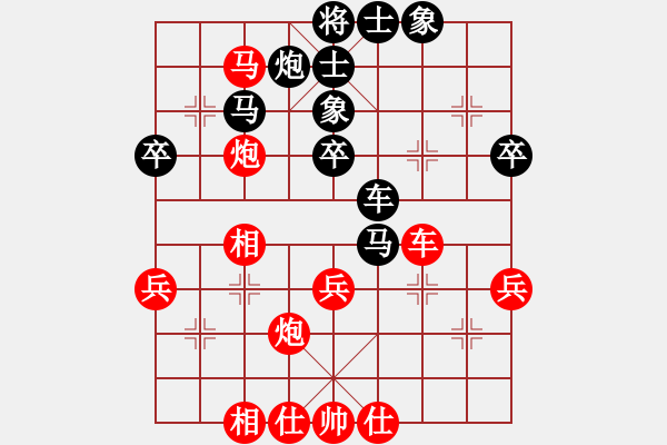 象棋棋譜圖片：敏妹(無極)-和-后發(fā)制人(無極) - 步數(shù)：50 