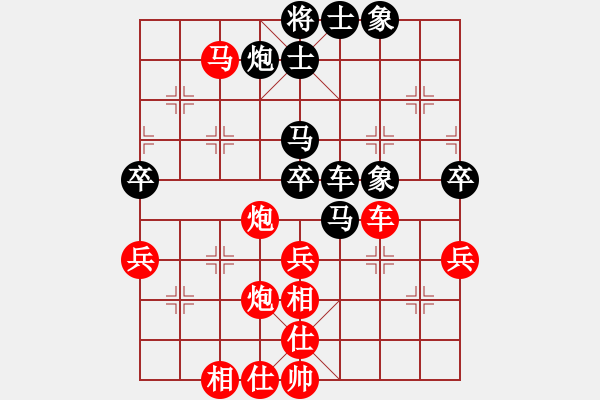 象棋棋譜圖片：敏妹(無極)-和-后發(fā)制人(無極) - 步數(shù)：60 