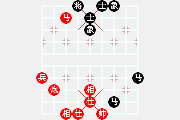 象棋棋譜圖片：敏妹(無極)-和-后發(fā)制人(無極) - 步數(shù)：90 