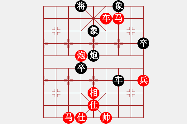 象棋棋譜圖片：龍蛇象馬。馬6進7變炮2進1 - 步數(shù)：100 