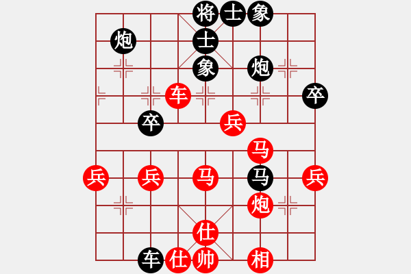 象棋棋譜圖片：龍蛇象馬。馬6進7變炮2進1 - 步數(shù)：50 