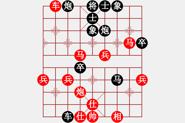 象棋棋譜圖片：龍蛇象馬。馬6進7變炮2進1 - 步數(shù)：60 