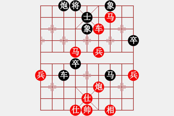 象棋棋譜圖片：龍蛇象馬。馬6進7變炮2進1 - 步數(shù)：70 