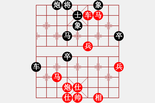 象棋棋譜圖片：龍蛇象馬。馬6進7變炮2進1 - 步數(shù)：80 