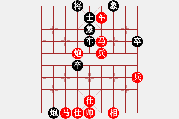 象棋棋譜圖片：龍蛇象馬。馬6進7變炮2進1 - 步數(shù)：90 