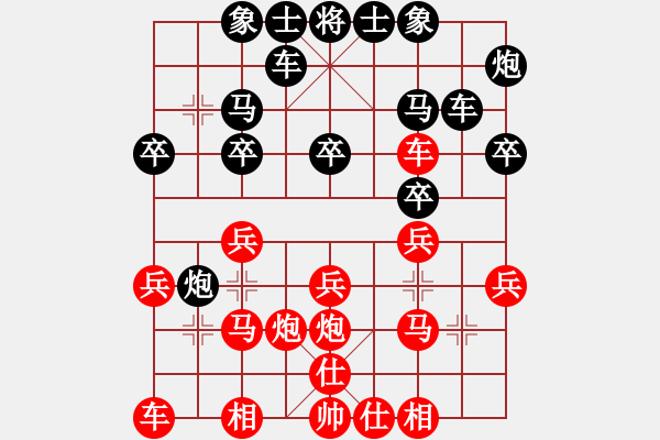 象棋棋譜圖片：朱大成 先和 陳穎 - 步數(shù)：20 