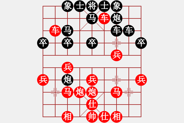 象棋棋譜圖片：朱大成 先和 陳穎 - 步數(shù)：30 