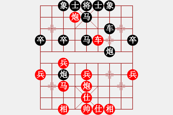 象棋棋譜圖片：朱大成 先和 陳穎 - 步數(shù)：40 