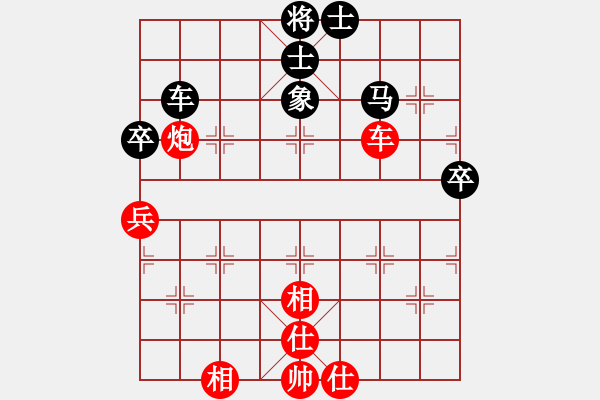 象棋棋譜圖片：朱大成 先和 陳穎 - 步數(shù)：80 