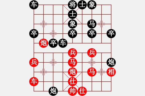 象棋棋譜圖片：橫才俊儒[292832991] -VS- 木易[502961138] - 步數(shù)：30 