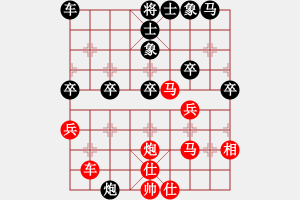 象棋棋譜圖片：橫才俊儒[292832991] -VS- 木易[502961138] - 步數(shù)：40 