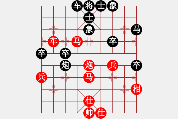 象棋棋譜圖片：橫才俊儒[292832991] -VS- 木易[502961138] - 步數(shù)：49 