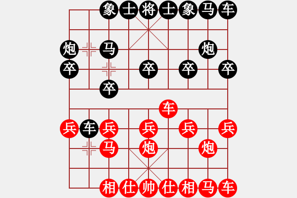 象棋棋譜圖片：小東麗園(7弦)-負-吸血蝴蝶(5弦) - 步數(shù)：10 