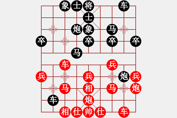 象棋棋譜圖片：小東麗園(7弦)-負-吸血蝴蝶(5弦) - 步數(shù)：30 