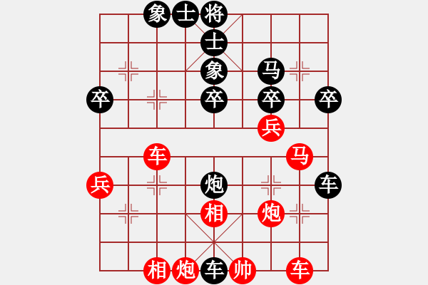 象棋棋譜圖片：小東麗園(7弦)-負-吸血蝴蝶(5弦) - 步數(shù)：60 