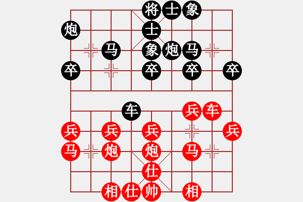 象棋棋譜圖片：五六炮進(jìn)三兵對反宮馬進(jìn)3卒飛右象（紅車八進(jìn)四變1） - 步數(shù)：30 