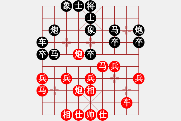 象棋棋譜圖片：中國煤礦體協(xié) 竇超 負(fù) 江蘇棋院 劉子煬 - 步數(shù)：30 