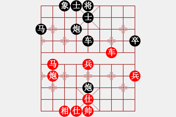 象棋棋譜圖片：中國煤礦體協(xié) 竇超 負(fù) 江蘇棋院 劉子煬 - 步數(shù)：78 