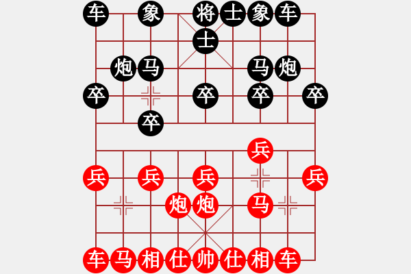 象棋棋譜圖片：天天象棋　糜貞　紅先勝　飛躍無限 - 步數(shù)：10 