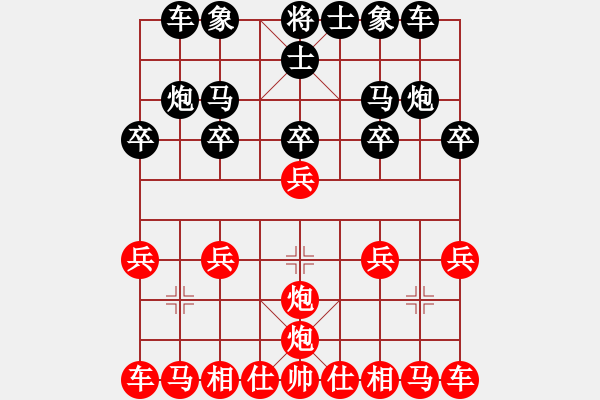 象棋棋譜圖片：人機對戰(zhàn) 2024-5-10 13:18 - 步數(shù)：10 