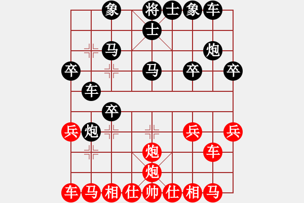 象棋棋譜圖片：人機對戰(zhàn) 2024-5-10 13:18 - 步數(shù)：20 