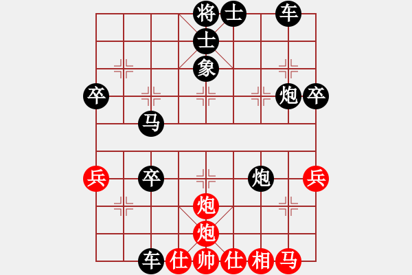 象棋棋譜圖片：人機對戰(zhàn) 2024-5-10 13:18 - 步數(shù)：40 