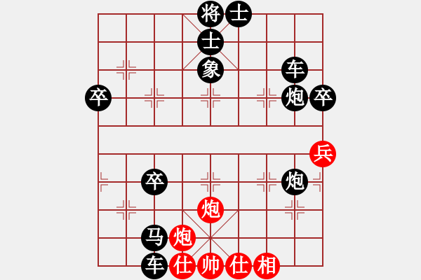 象棋棋譜圖片：人機對戰(zhàn) 2024-5-10 13:18 - 步數(shù)：50 