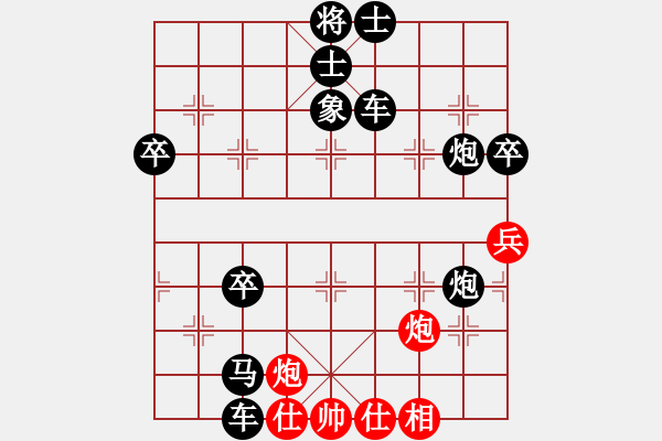 象棋棋譜圖片：人機對戰(zhàn) 2024-5-10 13:18 - 步數(shù)：53 