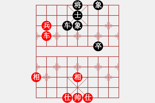 象棋棋譜圖片：蚯蚓降蛟龍(3段)-和-一掃平(5段) - 步數(shù)：110 