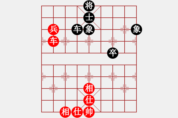 象棋棋譜圖片：蚯蚓降蛟龍(3段)-和-一掃平(5段) - 步數(shù)：120 