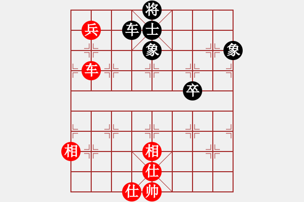 象棋棋譜圖片：蚯蚓降蛟龍(3段)-和-一掃平(5段) - 步數(shù)：130 