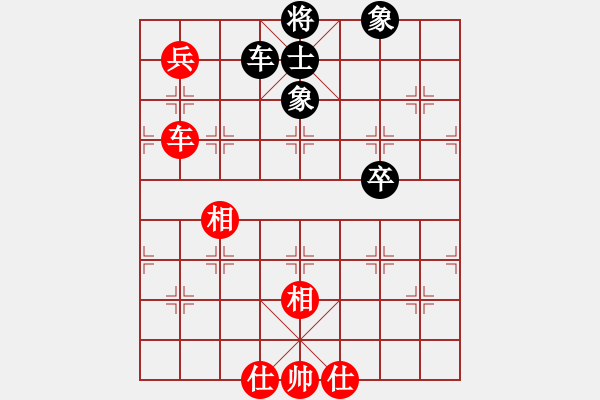 象棋棋譜圖片：蚯蚓降蛟龍(3段)-和-一掃平(5段) - 步數(shù)：140 