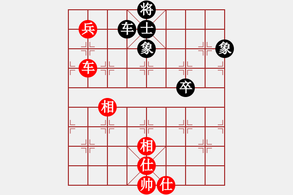 象棋棋譜圖片：蚯蚓降蛟龍(3段)-和-一掃平(5段) - 步數(shù)：150 