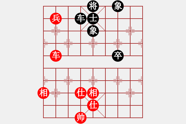 象棋棋譜圖片：蚯蚓降蛟龍(3段)-和-一掃平(5段) - 步數(shù)：160 