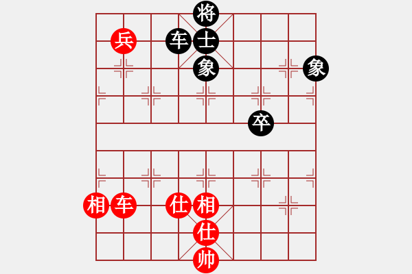 象棋棋譜圖片：蚯蚓降蛟龍(3段)-和-一掃平(5段) - 步數(shù)：170 