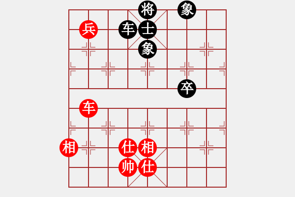 象棋棋譜圖片：蚯蚓降蛟龍(3段)-和-一掃平(5段) - 步數(shù)：180 