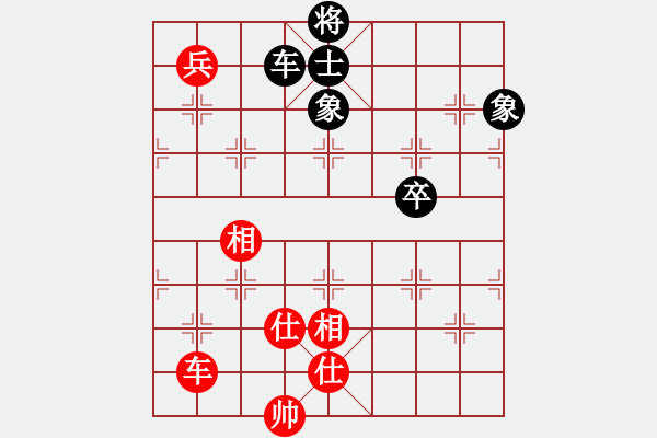 象棋棋譜圖片：蚯蚓降蛟龍(3段)-和-一掃平(5段) - 步數(shù)：190 