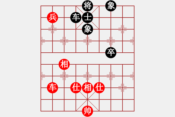 象棋棋譜圖片：蚯蚓降蛟龍(3段)-和-一掃平(5段) - 步數(shù)：200 