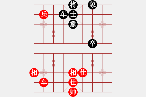 象棋棋譜圖片：蚯蚓降蛟龍(3段)-和-一掃平(5段) - 步數(shù)：209 