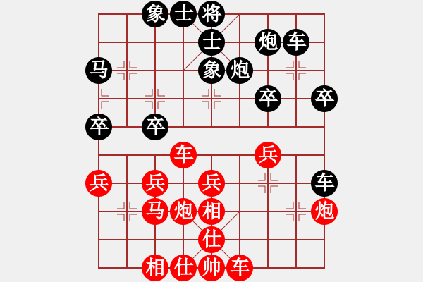 象棋棋譜圖片：蚯蚓降蛟龍(3段)-和-一掃平(5段) - 步數(shù)：40 