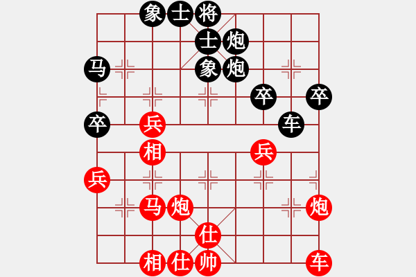 象棋棋譜圖片：蚯蚓降蛟龍(3段)-和-一掃平(5段) - 步數(shù)：50 