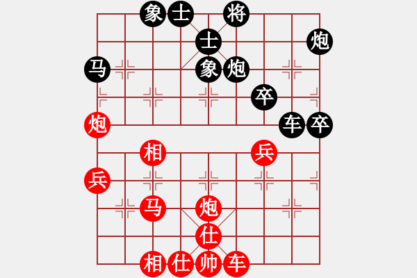 象棋棋譜圖片：蚯蚓降蛟龍(3段)-和-一掃平(5段) - 步數(shù)：60 