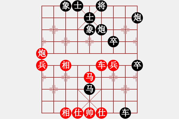 象棋棋譜圖片：蚯蚓降蛟龍(3段)-和-一掃平(5段) - 步數(shù)：70 