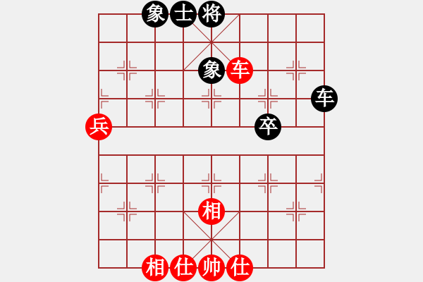 象棋棋譜圖片：蚯蚓降蛟龍(3段)-和-一掃平(5段) - 步數(shù)：90 