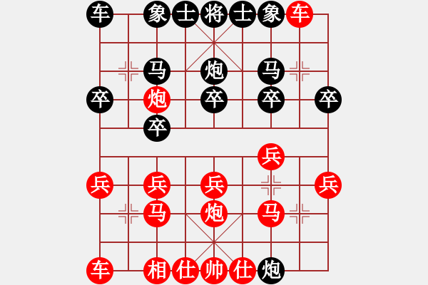 象棋棋譜圖片：一劍飛雪(8段)-負(fù)-緣份社大頭(7段) - 步數(shù)：20 