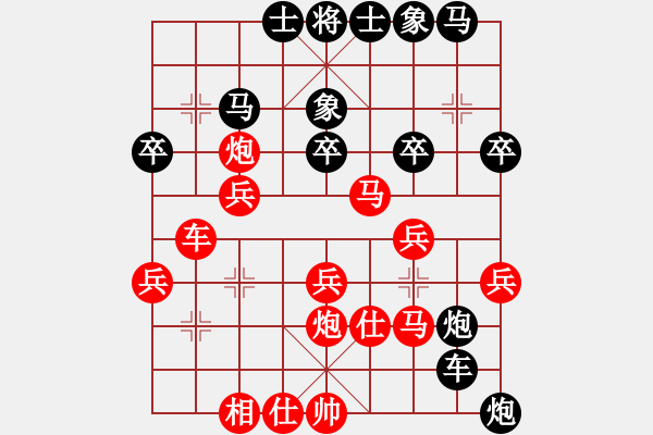 象棋棋譜圖片：一劍飛雪(8段)-負(fù)-緣份社大頭(7段) - 步數(shù)：40 