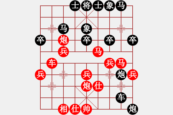 象棋棋譜圖片：一劍飛雪(8段)-負(fù)-緣份社大頭(7段) - 步數(shù)：42 